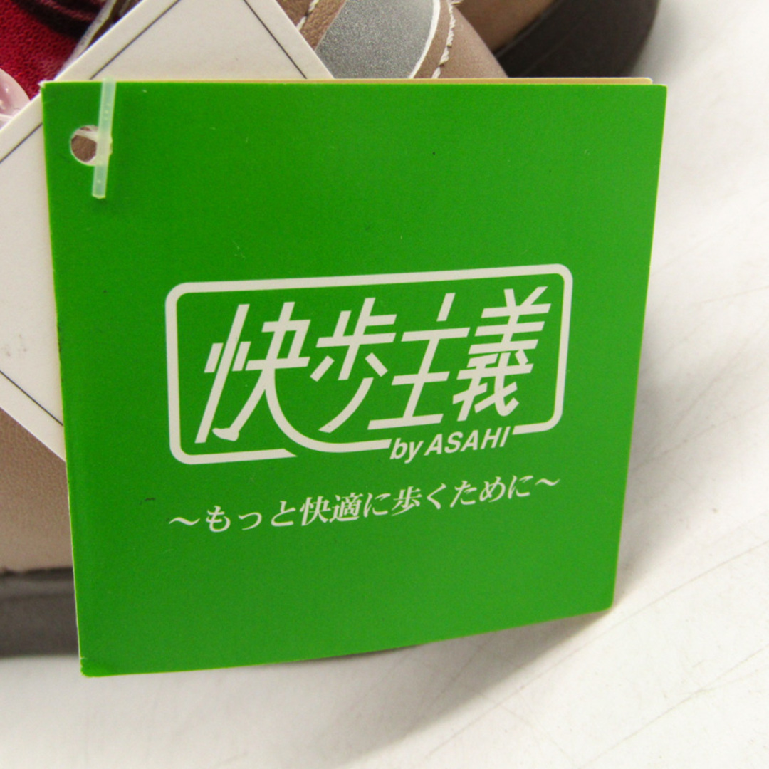 アサヒ スニーカー ウォーキングシューズ ローカット 未使用 快歩主義 ブランド 靴 レディース 23.5サイズ ブラウン ASAHI レディースの靴/シューズ(スニーカー)の商品写真