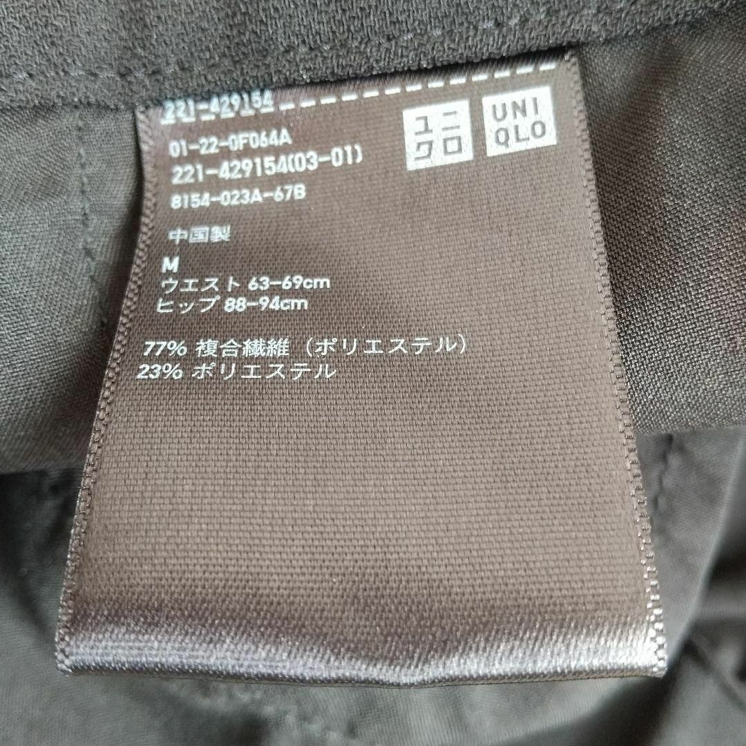 UNIQLO(ユニクロ)のユニクロ 黒 ブラック パンツ M ズボン レディースのパンツ(カジュアルパンツ)の商品写真