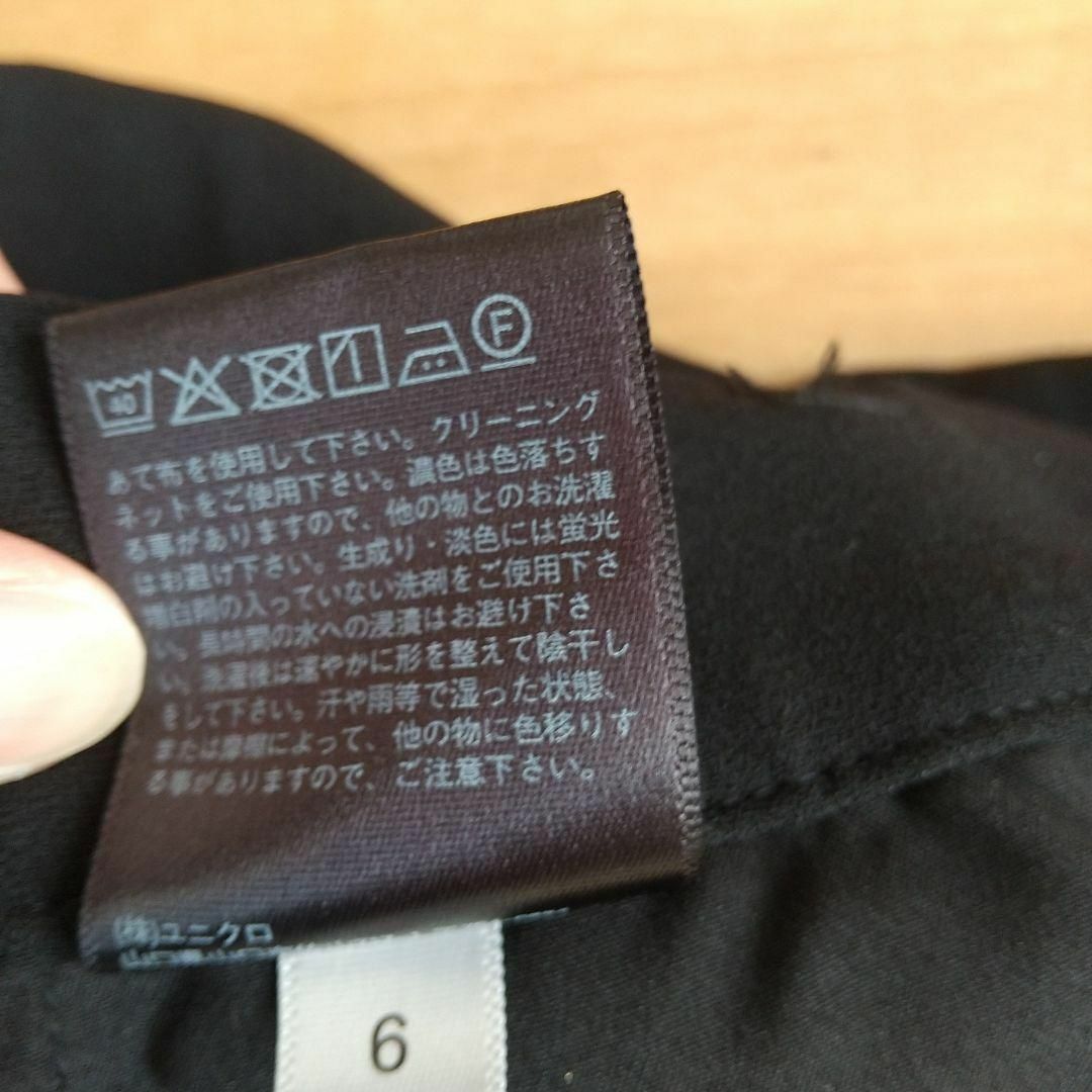 UNIQLO(ユニクロ)のユニクロ 黒 ブラック パンツ M ズボン レディースのパンツ(カジュアルパンツ)の商品写真