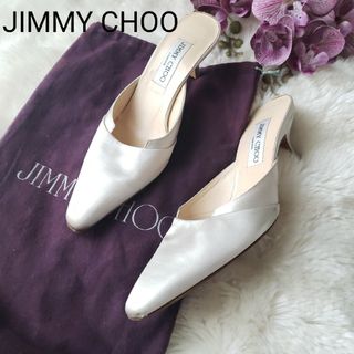 JIMMY CHOO サテン ミュール保存袋付き シルバー 37サイズ