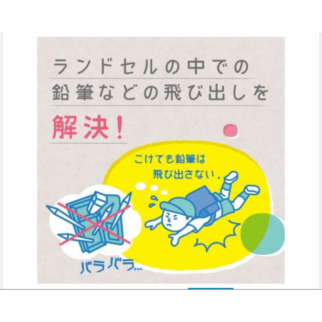 ブレイブ　アルロック筆入　カーボン調  ロック付き筆箱　　片開き キッズ/ベビー/マタニティのキッズ/ベビー/マタニティ その他(その他)の商品写真