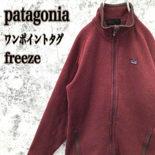 パタゴニア(patagonia)のK112 アメリカ古着パタゴニアフジップモックネックワンポイントタグフリース(スウェット)