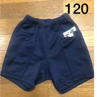 体操着　体操服　体育着　120(パンツ/スパッツ)