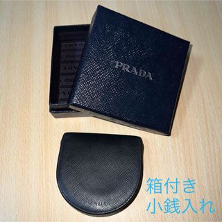 プラダ(PRADA)の【美品】PRADA プラダ 小銭入れ コインケース メンズ(コインケース/小銭入れ)