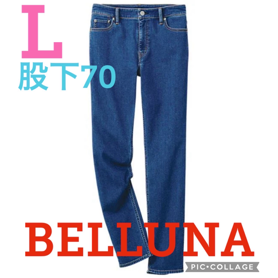 Belluna(ベルーナ)の●新品タグ付き●ベルーナ●ストレッチストレートデニムパンツ●ブルー●L・股下70 レディースのパンツ(デニム/ジーンズ)の商品写真