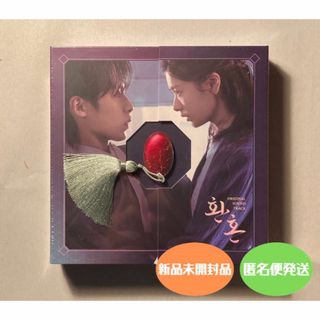 還魂 : ALCHEMY OF SOULS OST 韓国盤 CD 新品未開封品(K-POP/アジア)