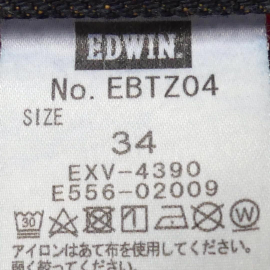 EDWIN(エドウィン)の日本製 エドウィン ブルートリップ W34 鬼ヒゲ ハチノス HH9470 メンズのパンツ(デニム/ジーンズ)の商品写真