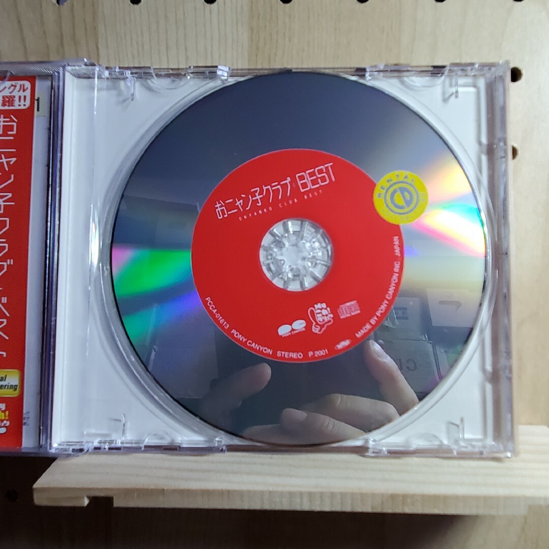 おニャン子クラブ BEST CD   ベスト エンタメ/ホビーのCD(ポップス/ロック(邦楽))の商品写真