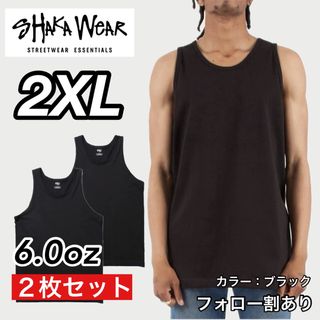 新品未使用 シャカウェア 6oz  無地タンクトップ インナー 黒2枚 2XL(タンクトップ)