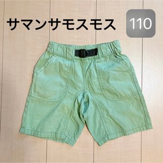 サマンサモスモス ラーゴム Samansa Mos2 ハーフパンツ 110