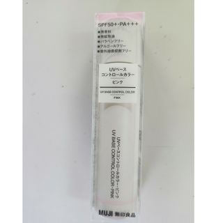 ムジルシリョウヒン(MUJI (無印良品))の無印良品　UVベース(化粧下地)