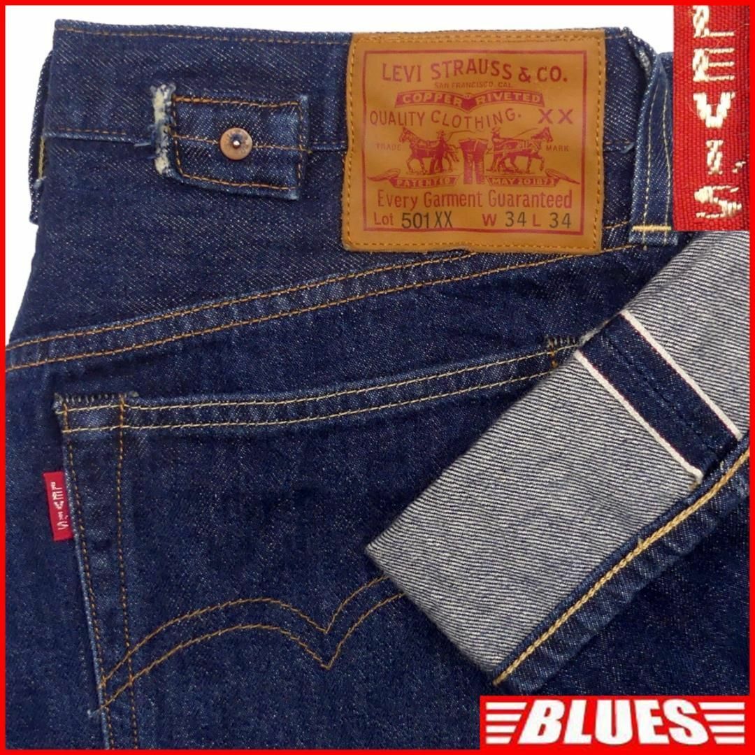 Levi's - リーバイス 501XX ヴィンテージ復刻 W34 Levi's JJ937 Levi's - リーバイス 501XX ヴィンテージ復刻 W34 Levi's JJ937
