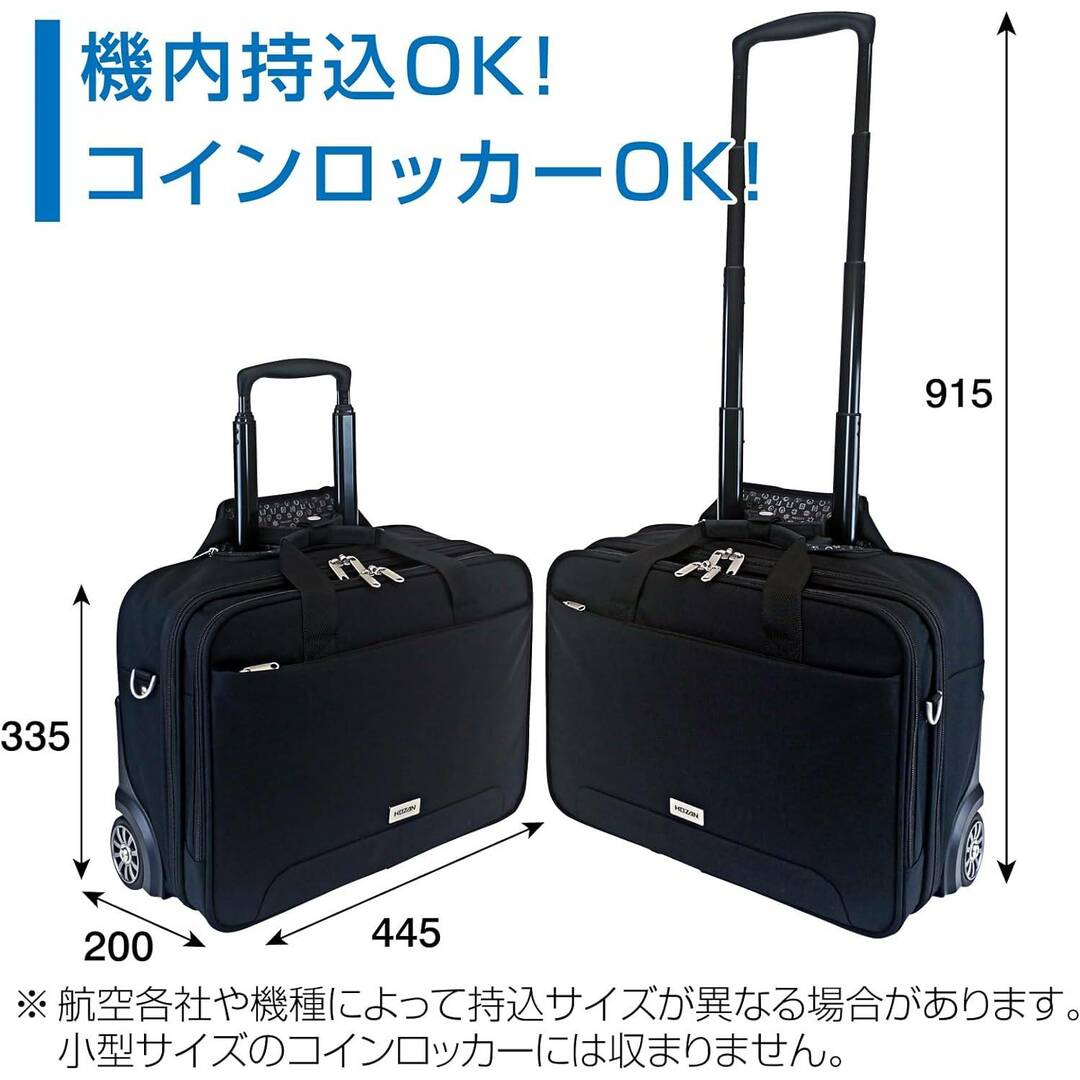 未使用■ホーザン(HOZAN) キャスターバッグ 3WAY 容量21L 2室構造 B4ファイル・17インチPC収納 機内持ち込み可 男女兼用 B-701 リプロス 通勤 通学 旅行 出張 静音 インテリア/住まい/日用品のインテリア/住まい/日用品 その他(その他)の商品写真