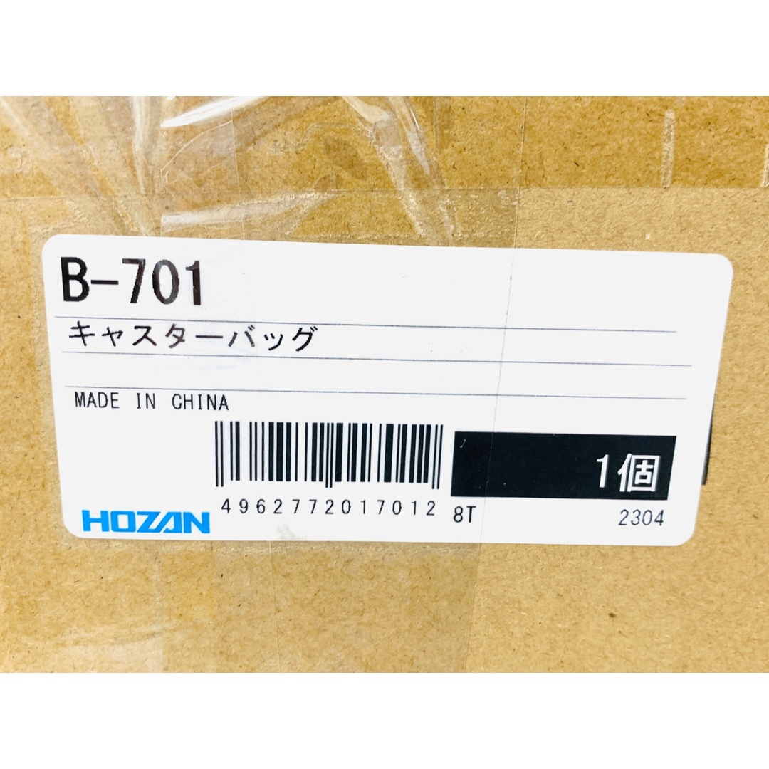 未使用■ホーザン(HOZAN) キャスターバッグ 3WAY 容量21L 2室構造 B4ファイル・17インチPC収納 機内持ち込み可 男女兼用 B-701 リプロス 通勤 通学 旅行 出張 静音 インテリア/住まい/日用品のインテリア/住まい/日用品 その他(その他)の商品写真