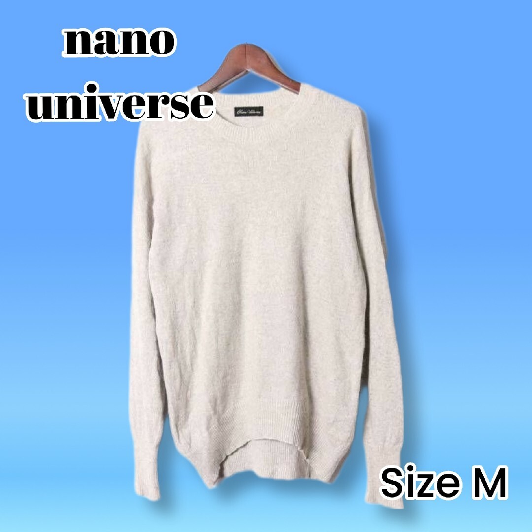 nano・universe(ナノユニバース)のnano universe ナノユニバース　フェレット羊毛セーター　Size M レディースのトップス(ニット/セーター)の商品写真