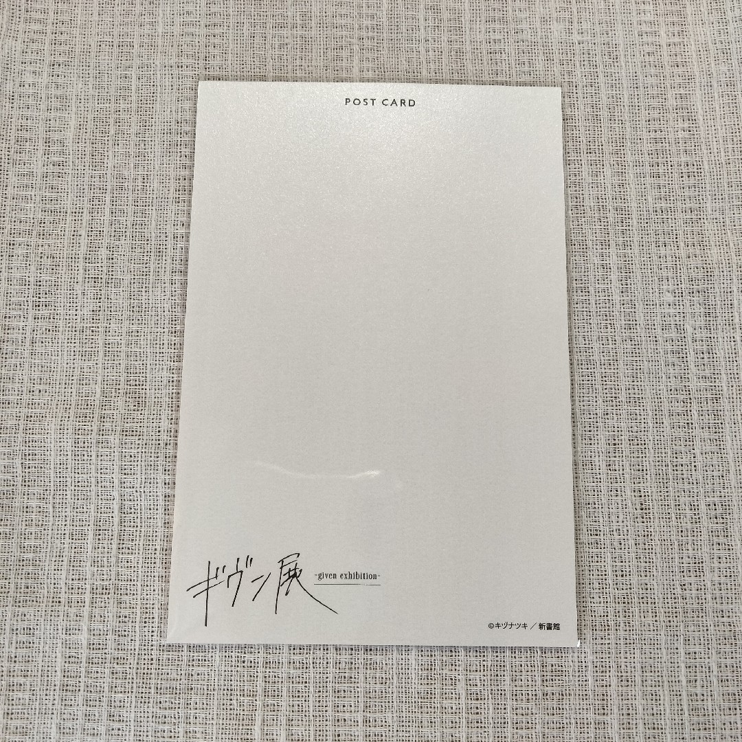 ギヴン展 ポストカード 吉田由紀 エンタメ/ホビーのアニメグッズ(その他)の商品写真