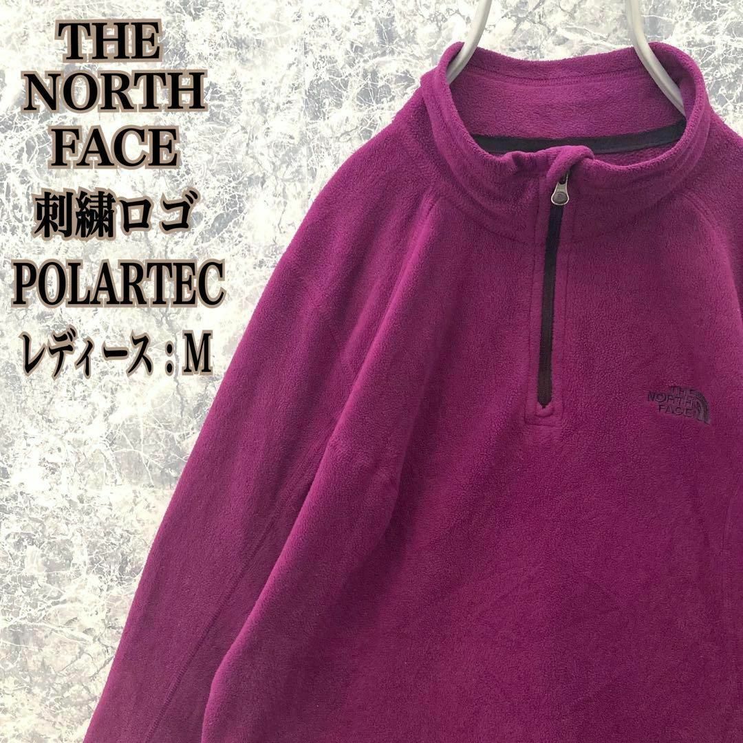 THE NORTH FACE(ザノースフェイス)のIN48 US規格ノースフェイス刺繍高機能ポーラテックハーフジップ薄手フリース レディースのトップス(トレーナー/スウェット)の商品写真