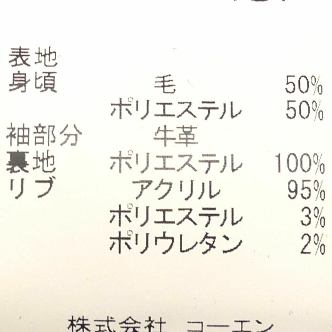 coen(コーエン)のCOEN コーエン スタジャン レザー 本革 メンズ 紺 ベージュ HH9482 メンズのジャケット/アウター(スタジャン)の商品写真