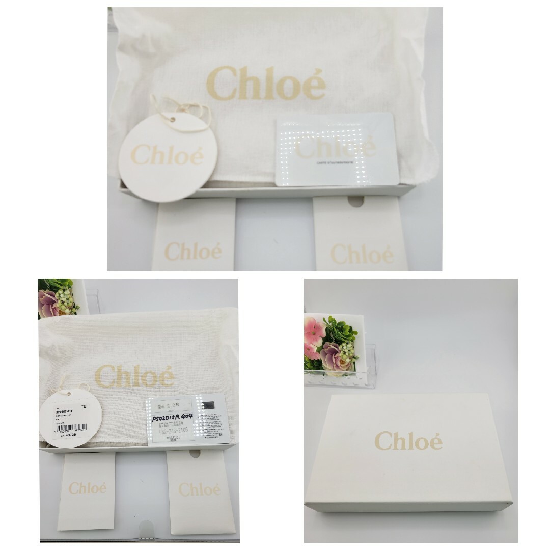 Chloe(クロエ)のChloe　クロエ　長財布　ベージュ メンズのファッション小物(長財布)の商品写真