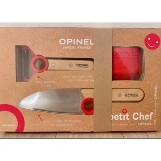 OPINEL - オピネル キッズ シェフナイフ プチシェフ ピーラー付き セット こども包丁