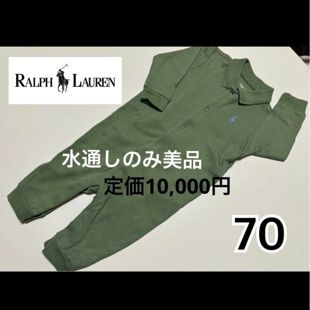 Ralph Lauren(ラルフローレン)のラルフローレン　ロンパース　Ralph Lauren キッズ/ベビー/マタニティのベビー服(~85cm)(ロンパース)の商品写真
