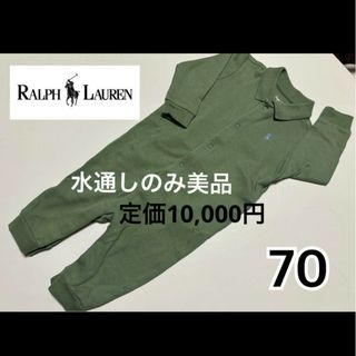 ラルフローレン(Ralph Lauren)のラルフローレン　ロンパース　Ralph Lauren(ロンパース)