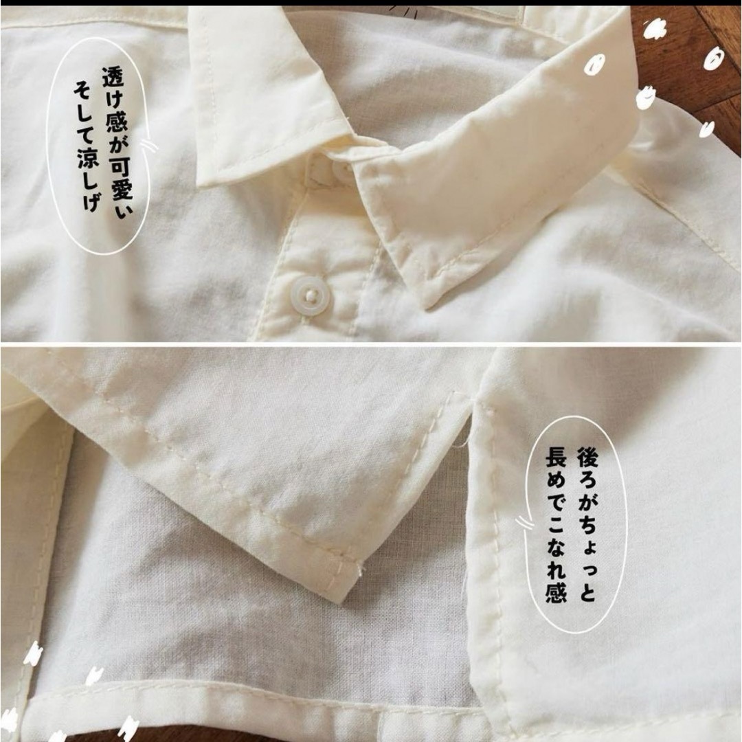 しまむら(シマムラ)のシアーシャツ キッズ/ベビー/マタニティのキッズ服女の子用(90cm~)(ブラウス)の商品写真