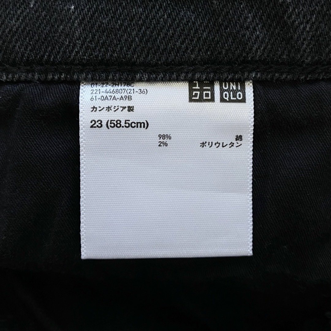 UNIQLO(ユニクロ)のUNIQLO フレアハイライズジーンズ（標準丈）  23  ダークグレー レディースのパンツ(デニム/ジーンズ)の商品写真