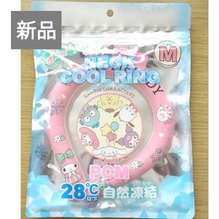 新品・マイメロディ ネックリング Mサイズ  クールリング マイメロ サンリオ