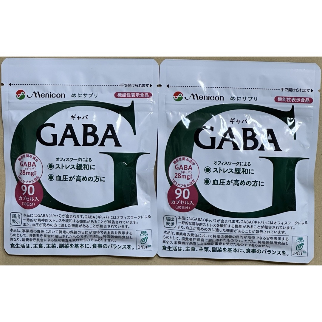 めにサプリ GABA(ギャバ)30日　2点 ケア 精神的 ストレス緩和 メニコン 食品/飲料/酒の健康食品(その他)の商品写真