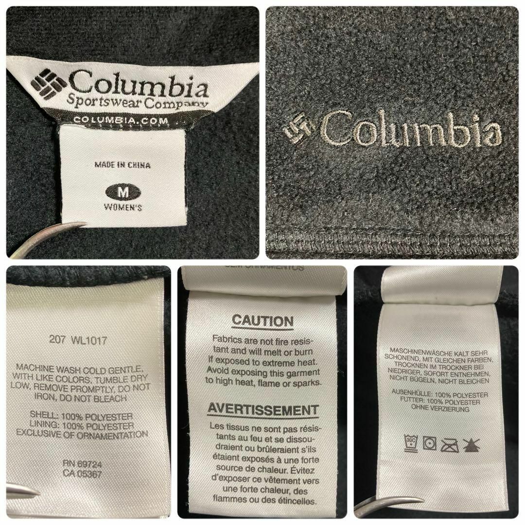 Columbia(コロンビア)のK282【大人気】US古着コロンビア刺繍ロゴ90s三角白タグフリースジレベスト レディースのトップス(ベスト/ジレ)の商品写真