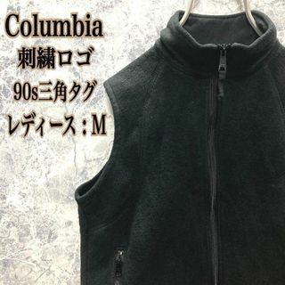 Columbia - K282【大人気】US古着コロンビア刺繍ロゴ90s三角白タグフリースジレベスト