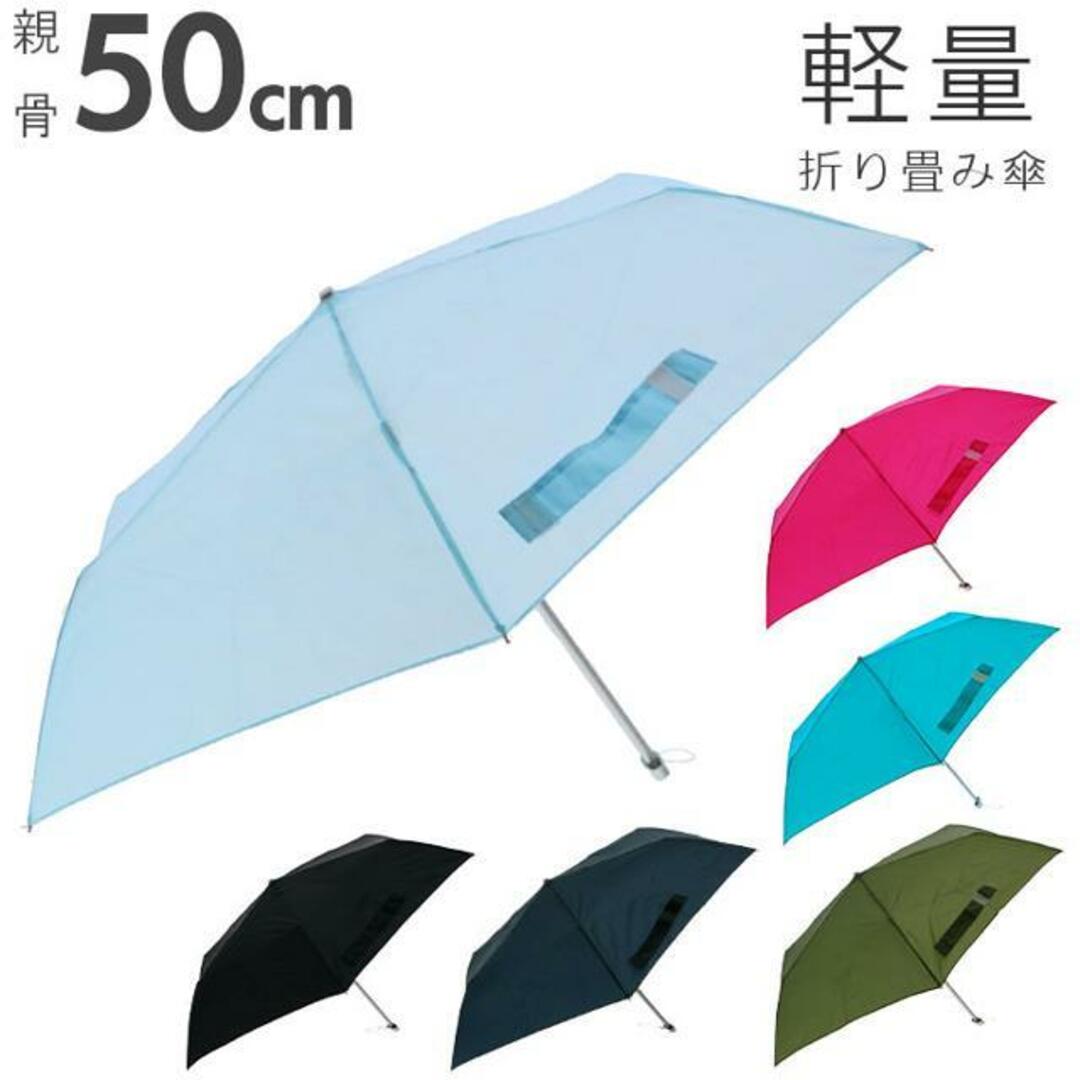 amusant sous la pluie 50cm フラットミニ 折りたたみ傘 軽量 レディースのファッション小物(傘)の商品写真