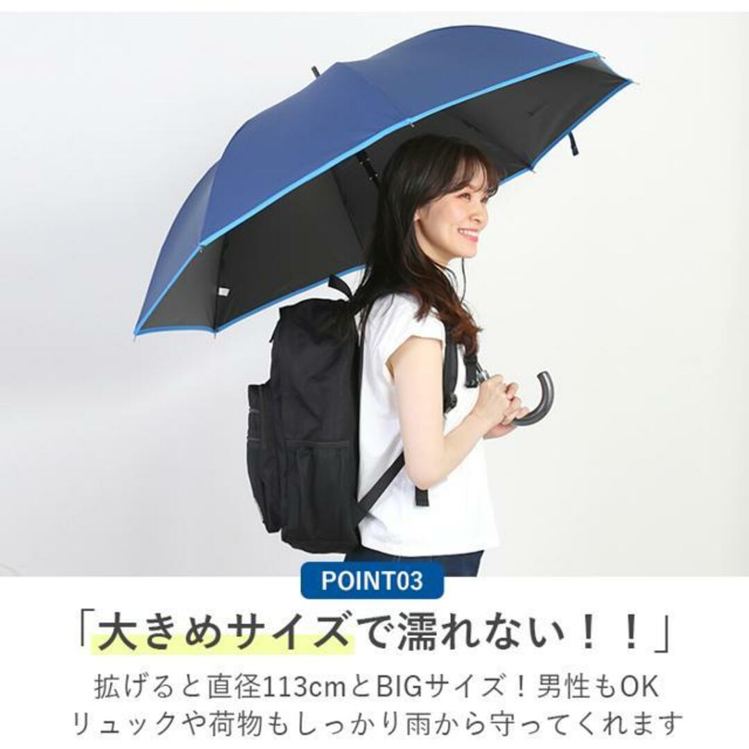 アウトドア プロダクツ OUTDOOR PRODUCTS 65cm 雨晴兼用長傘 レディースのファッション小物(傘)の商品写真