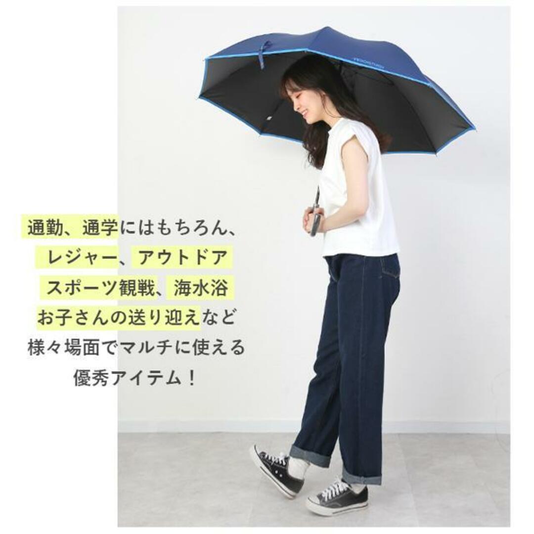 アウトドア プロダクツ OUTDOOR PRODUCTS 65cm 雨晴兼用長傘 レディースのファッション小物(傘)の商品写真