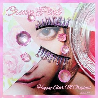 ❤感謝品★Crown Pink★partyまつげ クラウン ピンク★送無料●即買(つけまつげ)