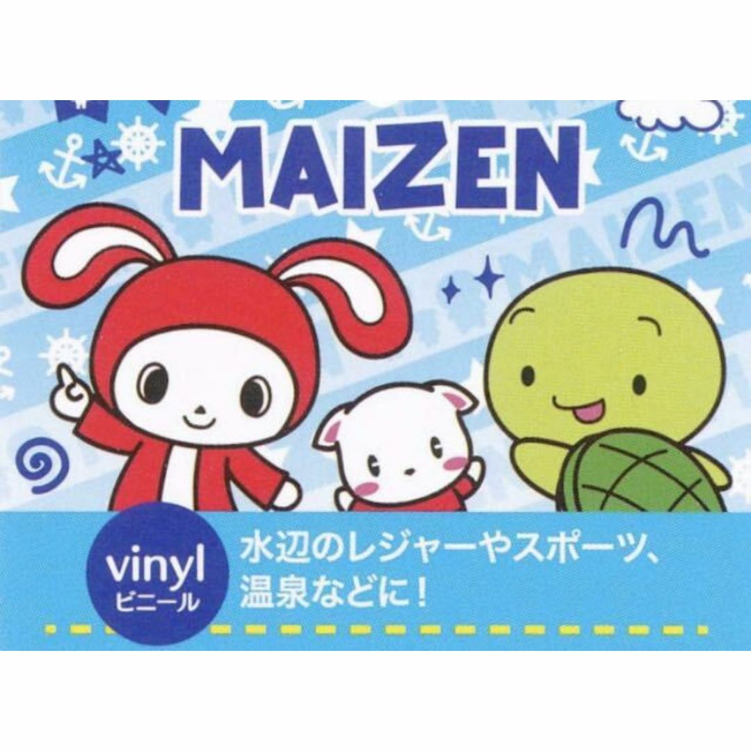 スケーター【まいぜんシスターズ】角型 フラップ付ビーチバッグ１個1,430円が キッズ/ベビー/マタニティのこども用バッグ(その他)の商品写真