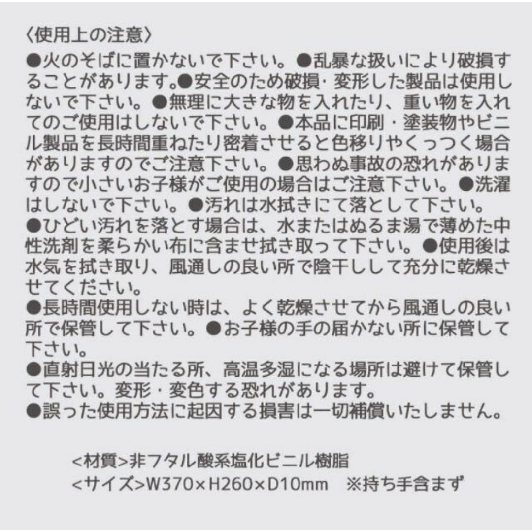 スケーター【まいぜんシスターズ】角型 フラップ付ビーチバッグ１個1,430円が キッズ/ベビー/マタニティのこども用バッグ(その他)の商品写真