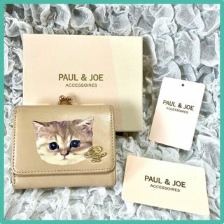 PAUL & JOE - ポール&ジョー アクセソワ がま口三つ折り財布 ヌネット 猫