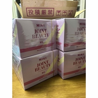 ミキショウジ(三基商事)のミキジョイントビューティー　８箱セット　ケース売り　送料込み　最新(ビタミン)