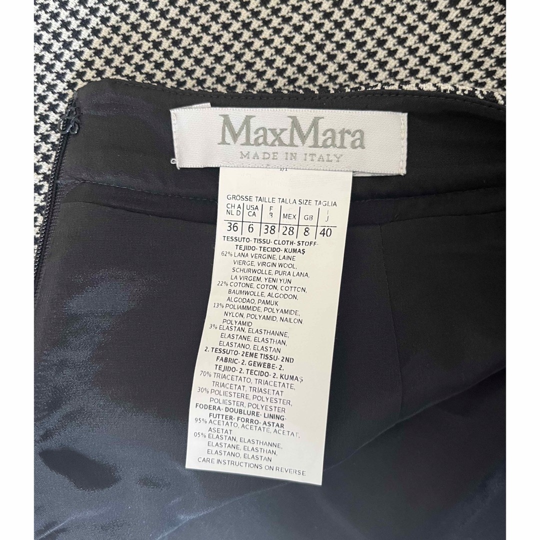 Max Mara(マックスマーラ)のMAX MARA マックスマーラ スカート レディースのスカート(ひざ丈スカート)の商品写真