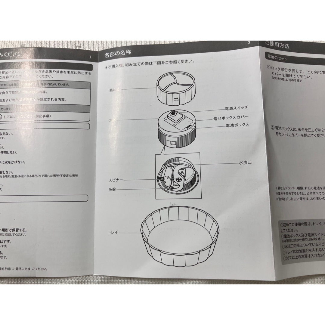 BRUNO(ブルーノ)のBRUNO 流しそうめん そうめん流し器 ブルーノ BHK165-IBL スマホ/家電/カメラの調理家電(その他)の商品写真