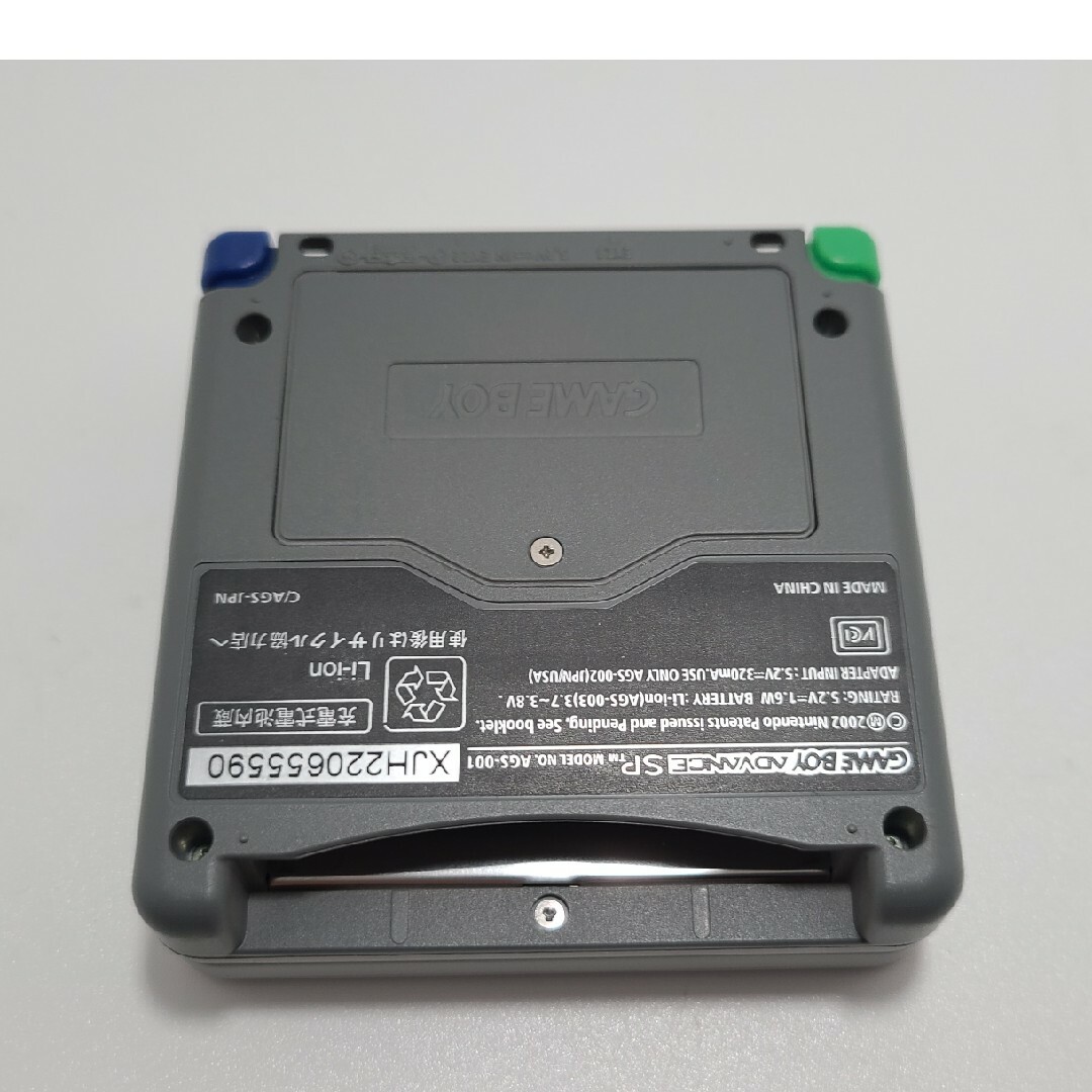 (税込) ゲームボーイアドバンスSP スーパーファミコン カスタム 本体