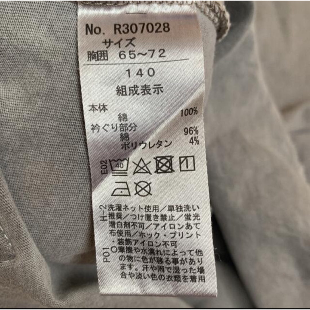 F.O.KIDS(エフオーキッズ)の女の子　子供服　上下セット キッズ/ベビー/マタニティのキッズ服女の子用(90cm~)(Tシャツ/カットソー)の商品写真