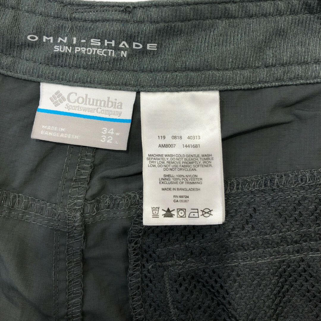 Columbia(コロンビア)のColumbia コロンビア トレッキングパンツ アウトドア グレー (メンズ W34 L32) 中古 古着 Q6851 メンズのパンツ(その他)の商品写真