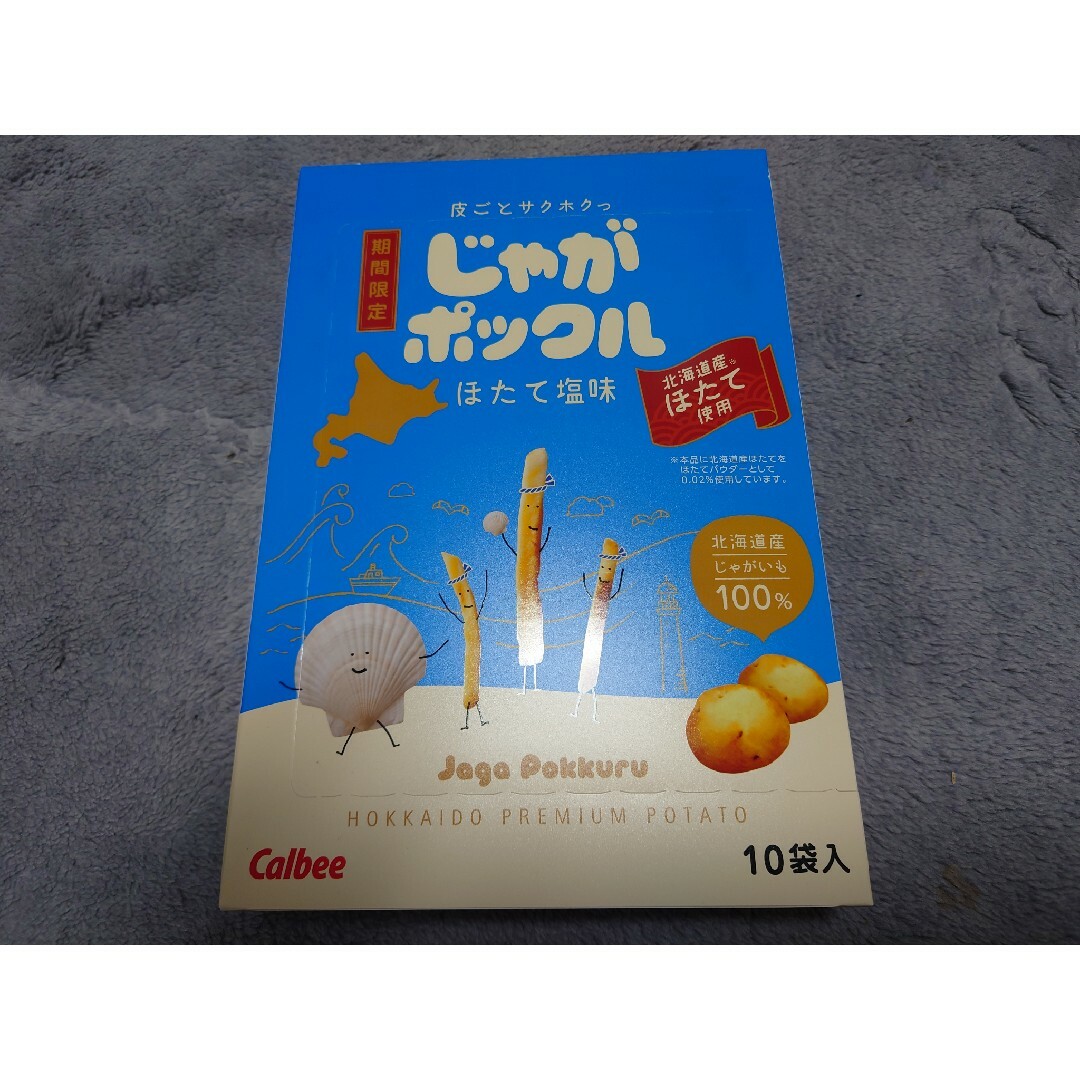 カルビー(カルビー)のじゃがポックル期間限定販売❗ホタテ味と塩味各５袋✌️ 食品/飲料/酒の食品(菓子/デザート)の商品写真