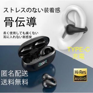 骨伝導 ワイヤレス イヤホン bluetooth(ヘッドフォン/イヤフォン)