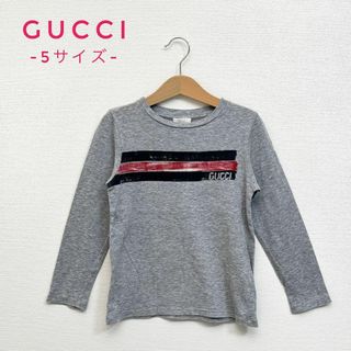 Gucci - ✨美品✨グッチ　長袖Tシャツ　ロンT　イタリア製　グレー　5サイズ