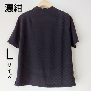 Lサイズ　半袖　カットソー　濃紺　シンプル　日本製　美品(カットソー(半袖/袖なし))