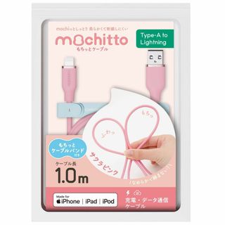 【色: #8 サクラピンク】ベルモンド mochittoもちっと USB-A &(PC周辺機器)